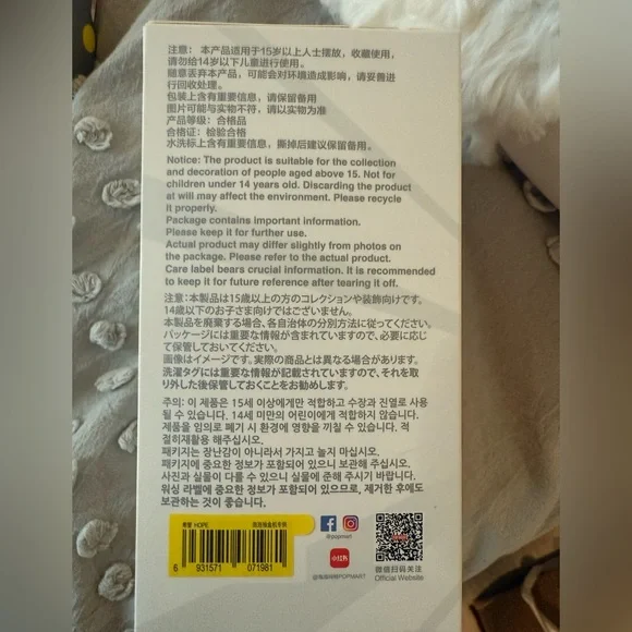 Pop Mart Big Into Energy Labubu- Hope - Picture 6 of 8